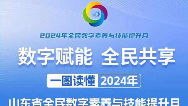 效率不高！詹姆斯25+10+11空砍三双 投篮23中10&三分8中2